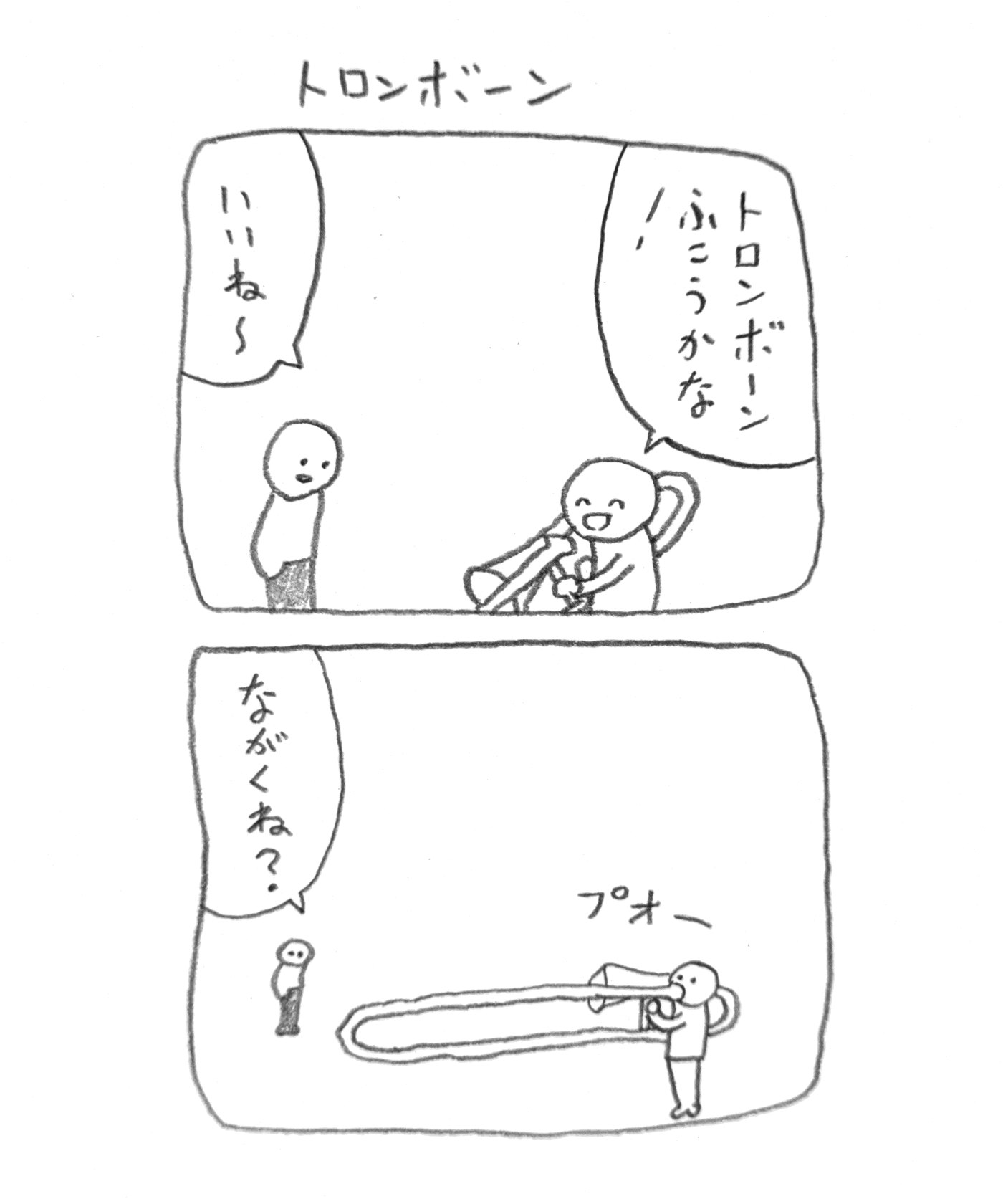 キレイにしたあと。紙のざらつきも消え、鉛筆の線と文字はそのまま
